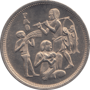 1975 10 PIASTRES EGYPT - WORLD COINS - Cambridgeshire Coins