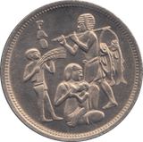 1975 10 PIASTRES EGYPT - WORLD COINS - Cambridgeshire Coins