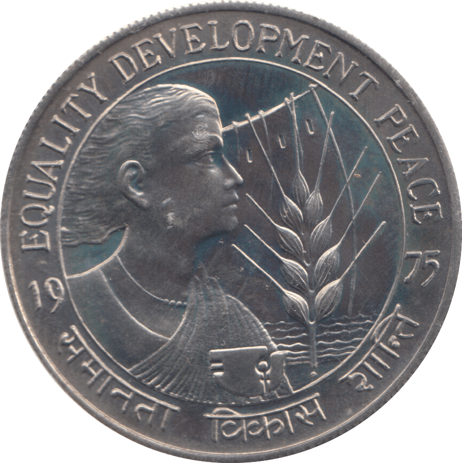 1975 10 RUPEES INDIA (WOMAN'S YEAR) - WORLD COINS - Cambridgeshire Coins