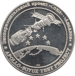 1975 1OZ FINE SILVER APOLLO SOYUZ TEST PROJECT COMMEMORATIVE COIN - SILVER 1 oz COINS - Cambridgeshire Coins