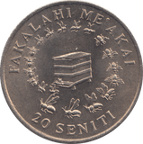1975 20 SENITI TONGA - WORLD COINS - Cambridgeshire Coins