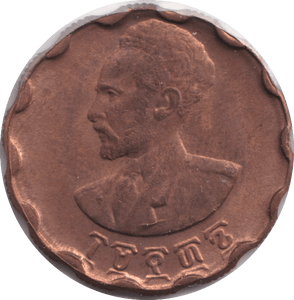 1975 25 CENTS ETHIOPIA - WORLD COINS - Cambridgeshire Coins