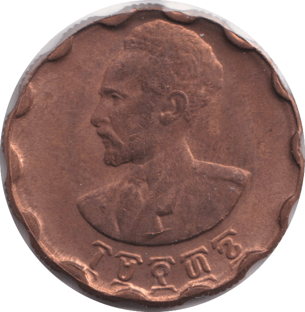 1975 25 CENTS ETHIOPIA - WORLD COINS - Cambridgeshire Coins