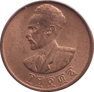 1975 5 CENTS ETHIOPIA - WORLD COINS - Cambridgeshire Coins