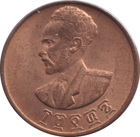 1975 5 CENTS ETHIOPIA - WORLD COINS - Cambridgeshire Coins
