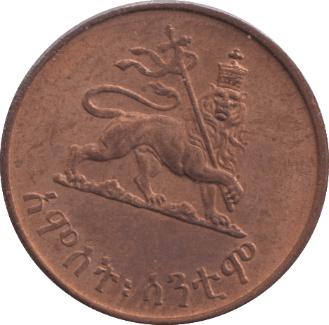 1975 5 CENTS ETHIOPIA - WORLD COINS - Cambridgeshire Coins