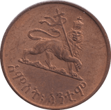 1975 5 CENTS ETHIOPIA - WORLD COINS - Cambridgeshire Coins