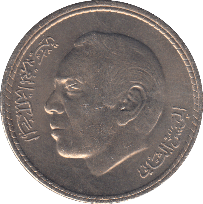 1975 5 DIRHAMS MOROCCO - WORLD COINS - Cambridgeshire Coins