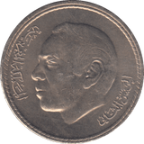1975 5 DIRHAMS MOROCCO - WORLD COINS - Cambridgeshire Coins