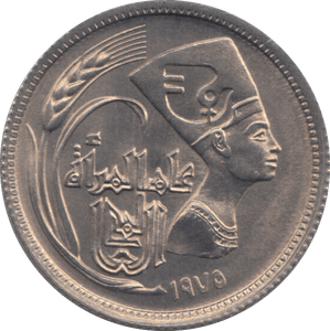 1975 5 PIASTRE EGYPT - WORLD COINS - Cambridgeshire Coins