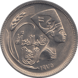 1975 5 PIASTRE EGYPT - WORLD COINS - Cambridgeshire Coins