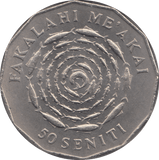 1975 50 SENITI TONGA - WORLD COINS - Cambridgeshire Coins