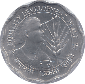 1975 INDIA TEN PAISE - WORLD COINS - Cambridgeshire Coins