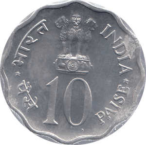 1975 INDIA TEN PAISE - WORLD COINS - Cambridgeshire Coins