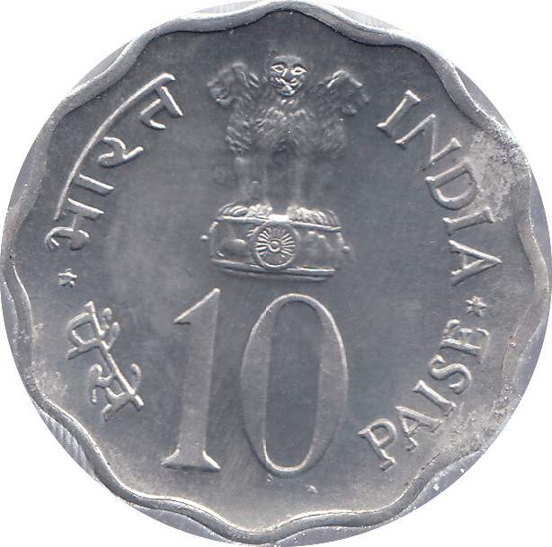 1975 INDIA TEN PAISE - WORLD COINS - Cambridgeshire Coins