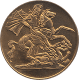 1975 MEDAL HAMPTON COURT ST GEORGE AND DRAGON - WORLD COINS - Cambridgeshire Coins