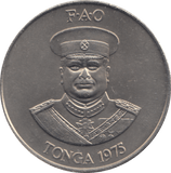 1975 ONE PA'ANGA TONGA - WORLD COINS - Cambridgeshire Coins