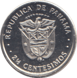 1975 PANAMA 2 /12 CENTESMOS - WORLD COINS - Cambridgeshire Coins