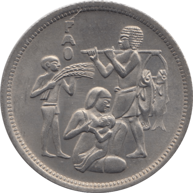 1975 SILVER 10 PIASTRES EGYPT - SILVER WORLD COINS - Cambridgeshire Coins