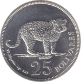 1975 SILVER 25 BOLIVARES VENEZUELA - SILVER WORLD COINS - Cambridgeshire Coins