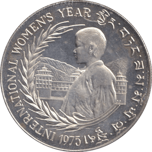 1975 SILVER 30 NGULTRUM INTERNATIONAL WOMEN'S YEAR COIN BHUTAN - SILVER WORLD COINS - Cambridgeshire Coins