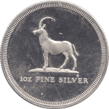 1975 SILVER .999 FINE SILVER ROUND RHODESIA - SILVER WORLD COINS - Cambridgeshire Coins