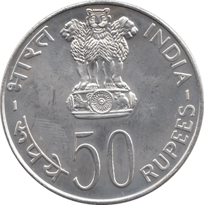 1975 SILVER FIFTY RUPEES WOMANS YEAR EQUALITY DEVELOPMENT INDIA - SILVER WORLD COINS - Cambridgeshire Coins