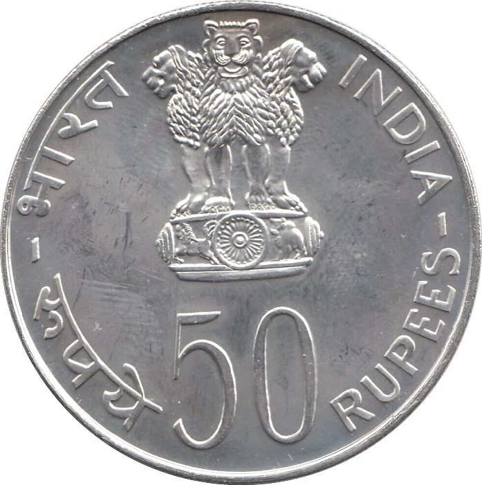 1975 SILVER FIFTY RUPEES WOMANS YEAR EQUALITY DEVELOPMENT INDIA - SILVER WORLD COINS - Cambridgeshire Coins