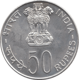 1975 SILVER FIFTY RUPEES WOMANS YEAR EQUALITY DEVELOPMENT INDIA - SILVER WORLD COINS - Cambridgeshire Coins