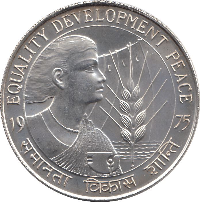 1975 SILVER FIFTY RUPEES WOMANS YEAR EQUALITY DEVELOPMENT INDIA - SILVER WORLD COINS - Cambridgeshire Coins