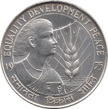 1975 SILVER FIFTY RUPEES WOMANS YEAR EQUALITY DEVELOPMENT INDIA - SILVER WORLD COINS - Cambridgeshire Coins