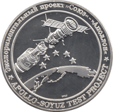 1975 SILVER PROOF APOLLO - SOYUZ FLIGHT COMMEMORATIVE MEDALLION - SILVER WORLD COINS - Cambridgeshire Coins