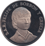 1975 SILVER PROOF COIN S.A.R FELIPE DE BORBON Y GRECIA - Silver Proof - Cambridgeshire Coins