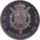 1975 SILVER PROOF COIN S.M.JUAN CARLOS I - Silver Proof - Cambridgeshire Coins
