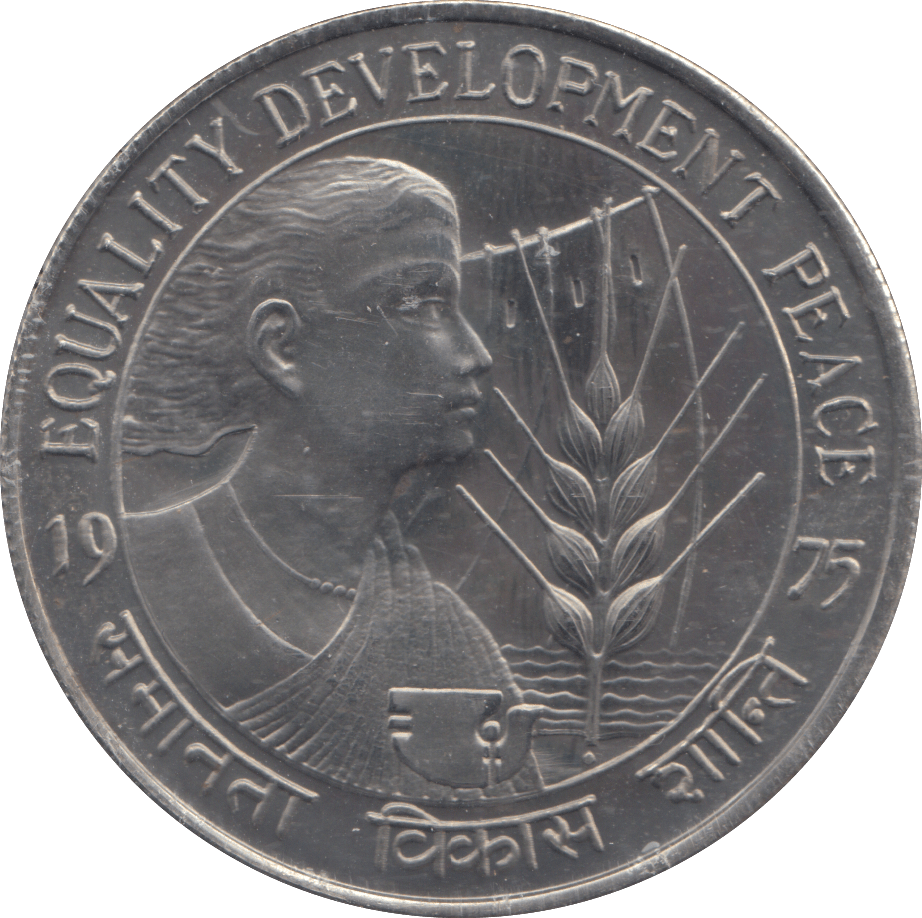 1975 TEN RUPEES INDIA - WORLD COINS - Cambridgeshire Coins