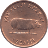 1975 TONGA ONE SENITI - WORLD COINS - Cambridgeshire Coins