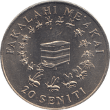 1975 TWENTY SENTINI TONGA - WORLD COINS - Cambridgeshire Coins
