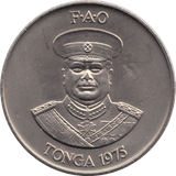 1975 TWO PAANGA PALM TREES TONGA - WORLD COINS - Cambridgeshire Coins