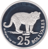 1975 VENEZUELA 25 BOLIVARES SPOTTED JAGUAR SILVER PROOF COIN .925 - SILVER WORLD COINS - Cambridgeshire Coins