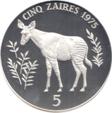 1975 ZAIRE 5 ZARIES SILVER PROOF - WORLD COINS - Cambridgeshire Coins