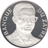 1975 ZAIRE 5 ZARIES SILVER PROOF - WORLD COINS - Cambridgeshire Coins