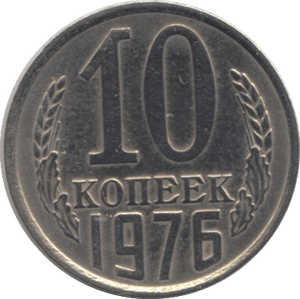 1976 10 KOPECK RUSSIA - WORLD COINS - Cambridgeshire Coins