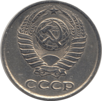 1976 10 KOPECK RUSSIA - WORLD COINS - Cambridgeshire Coins