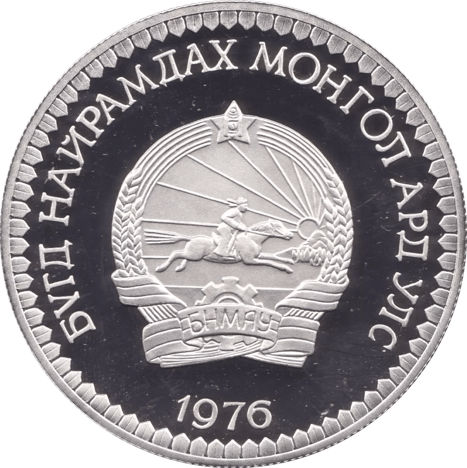 1976 50 TUGRIK MONGOLIA BACTRIAN CAMEL SILVER PROOF COIN .925 - SILVER WORLD COINS - Cambridgeshire Coins