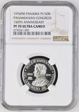 1976 FM PANAMA PANAMANIAN CONGRESS 150TH ANNIVERSARY Pt150B PF 70 ULTRA CAMEO - NGC SILVER COINS - Cambridgeshire Coins
