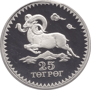 1976 MONGOLIAN PROOF 25 TUGRIK MOUNTAIN SHEEP SILVER PROOF COIN - SILVER WORLD COINS - Cambridgeshire Coins