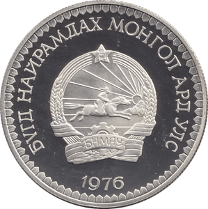 1976 MONGOLIAN PROOF 25 TUGRIK MOUNTAIN SHEEP SILVER PROOF COIN - SILVER WORLD COINS - Cambridgeshire Coins