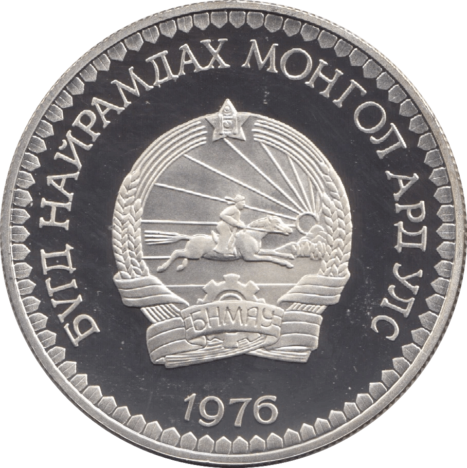 1976 MONGOLIAN PROOF 25 TUGRIK MOUNTAIN SHEEP SILVER PROOF COIN - SILVER WORLD COINS - Cambridgeshire Coins