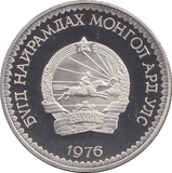 1976 MONGOLIAN PROOF 25 TUGRIK MOUNTAIN SHEEP SILVER PROOF COIN - SILVER WORLD COINS - Cambridgeshire Coins