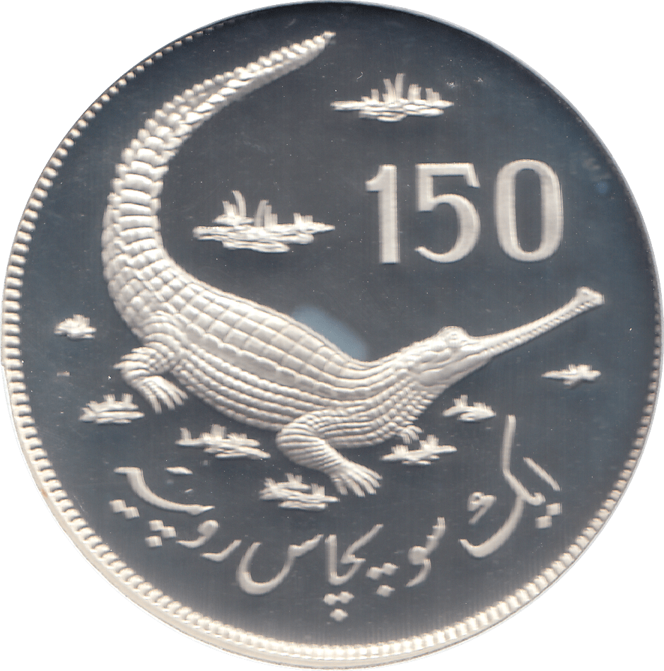 1976 PAKISTAN 150 RUPEES SILVER PROOF - WORLD COINS - Cambridgeshire Coins